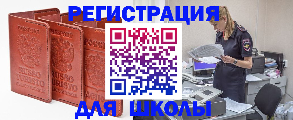 прописка иностранных граждан в ХМАО