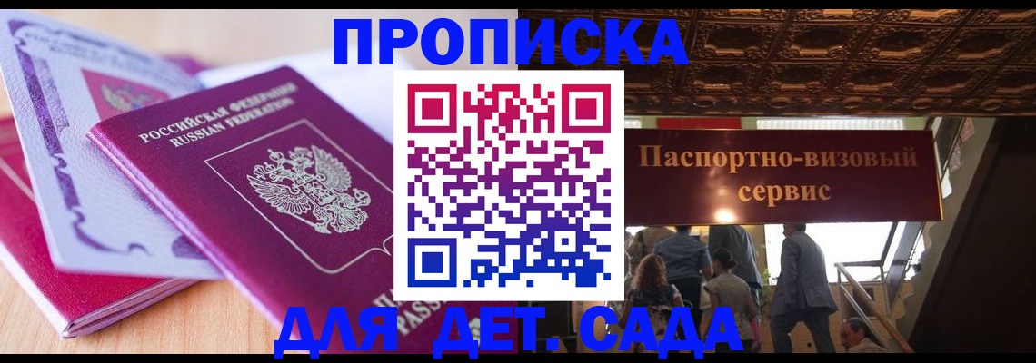 прописка от собственника в ХМАО